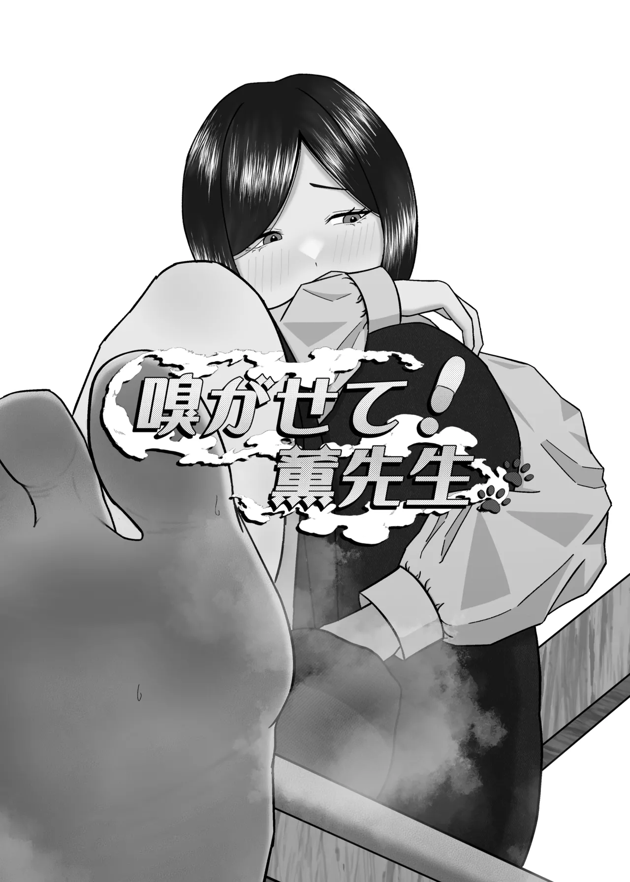 Pixiv さはく 111699396 - Image 77