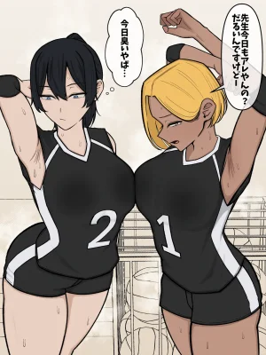 Pixiv さはく 111699396 - Page 13