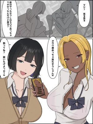Pixiv さはく 111699396 - Page 35