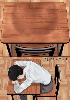 Pixiv さはく 111699396 - Page 71