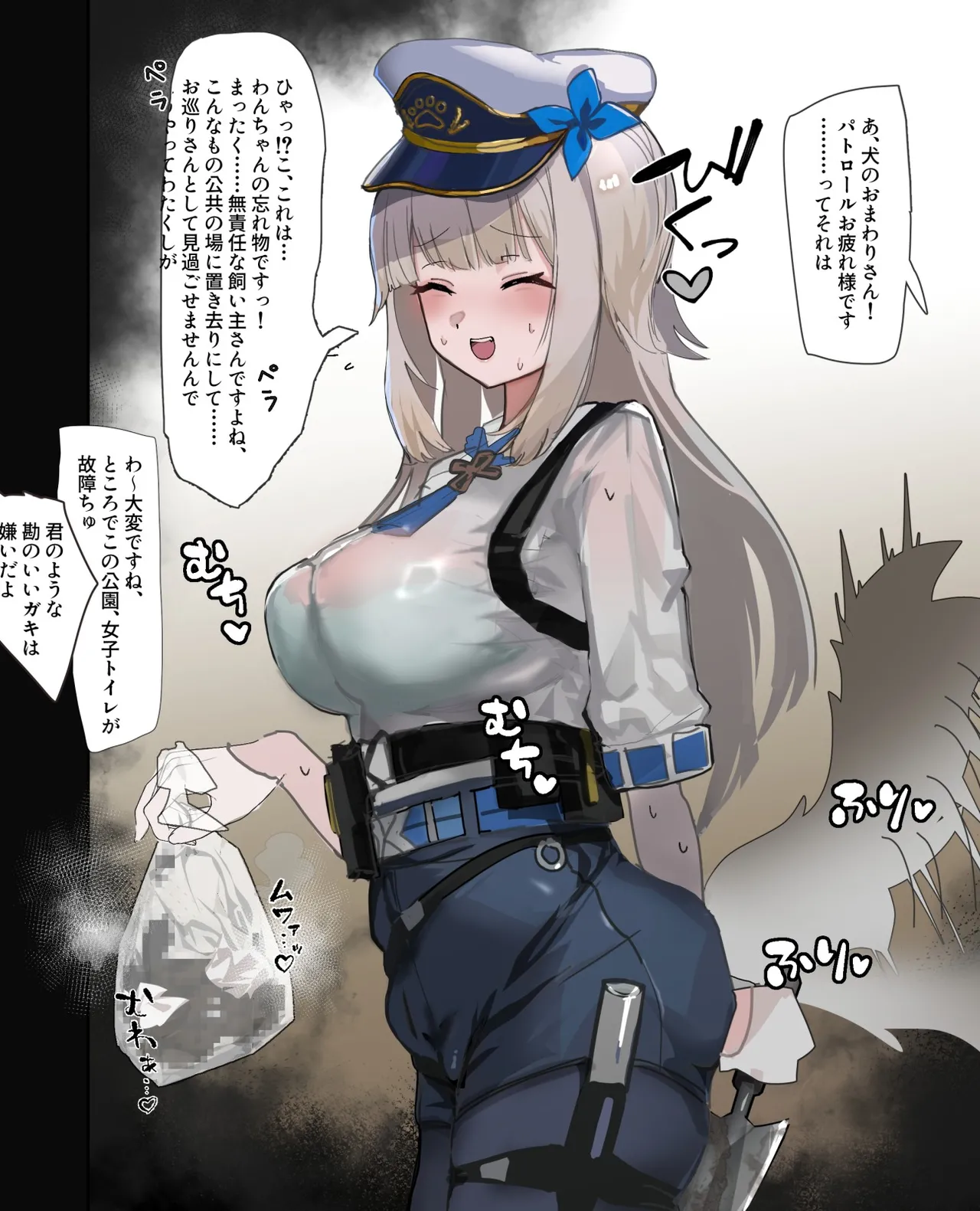 Pixiv 彷徨う 111719709 - Image 16