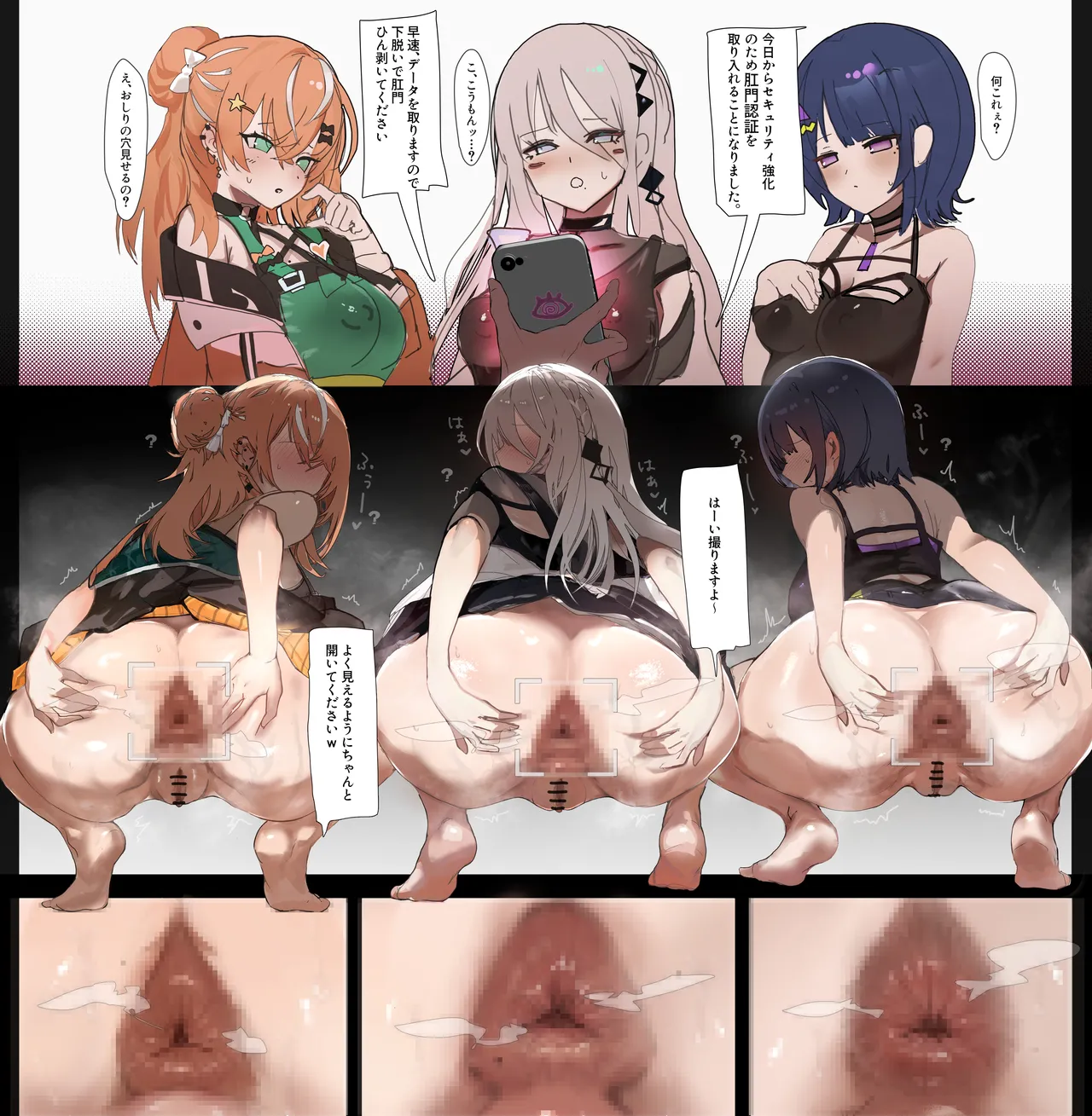 Pixiv 彷徨う 111719709 - Image 21