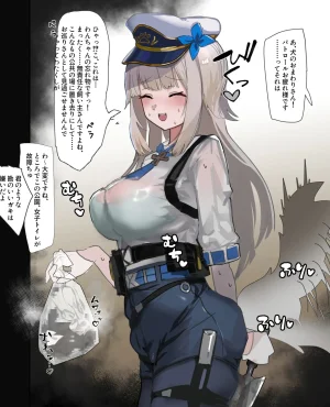 Pixiv 彷徨う 111719709 - Page 16