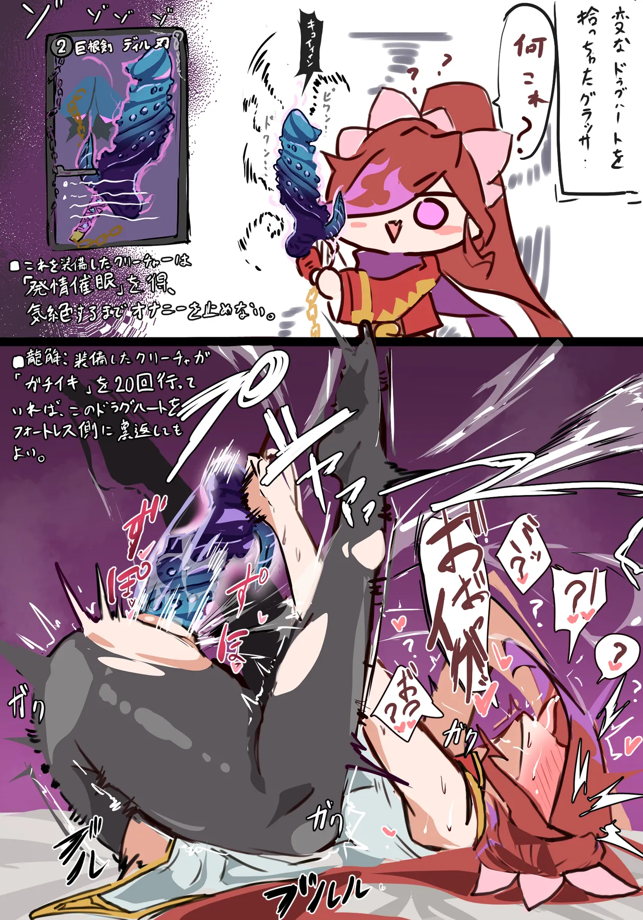 Pixiv 夢崎えでん 11197315 - Image 168