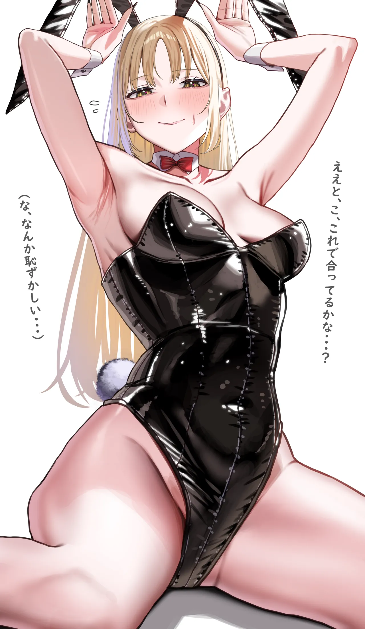 Pixiv 夢崎えでん 11197315 - Image 170