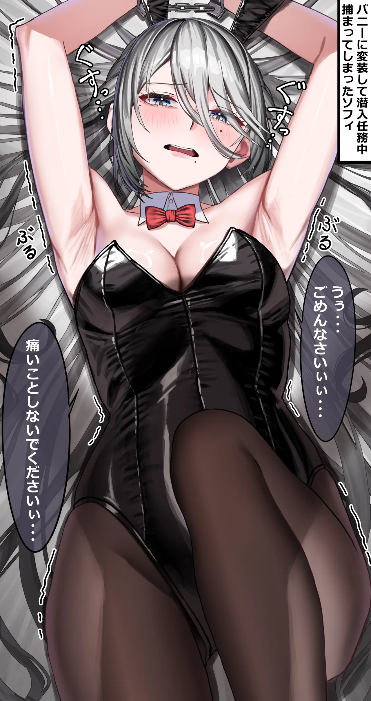 Pixiv 夢崎えでん 11197315 - Image 181