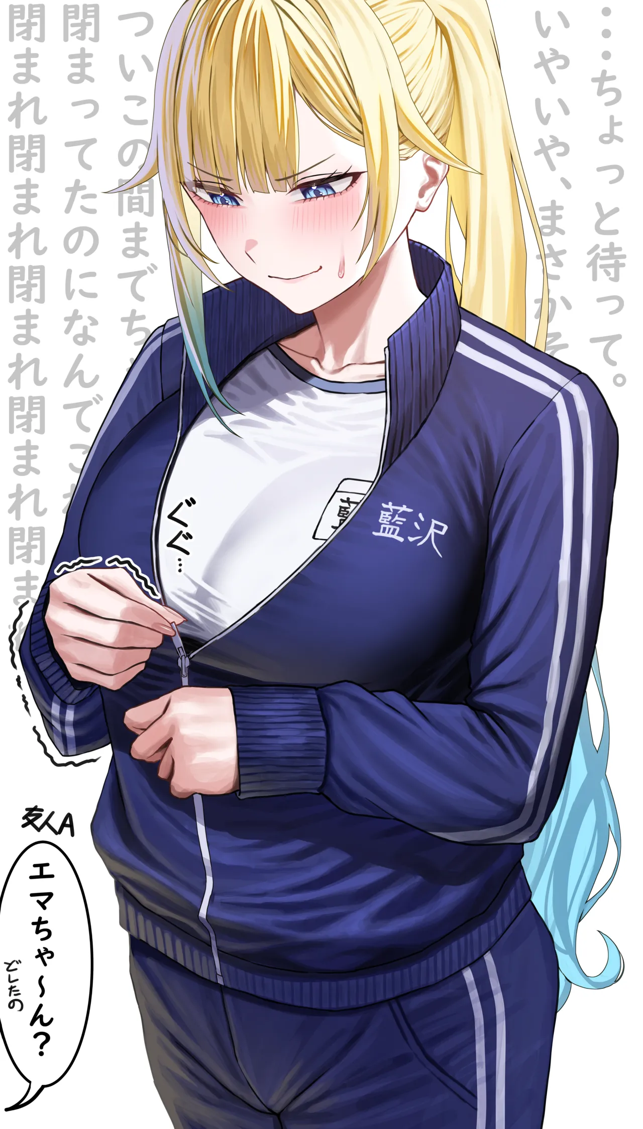 Pixiv 夢崎えでん 11197315 - Image 184