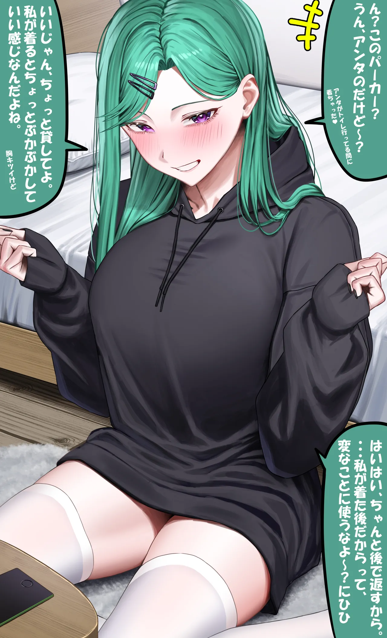 Pixiv 夢崎えでん 11197315 - Image 204