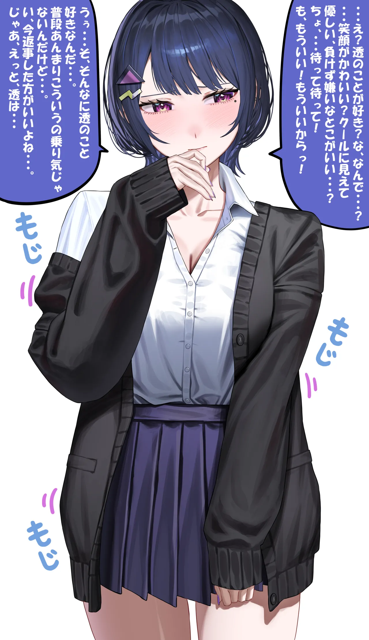 Pixiv 夢崎えでん 11197315 - Image 208