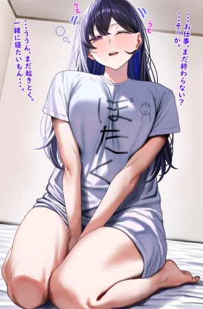 Pixiv 夢崎えでん 11197315 - Page 156