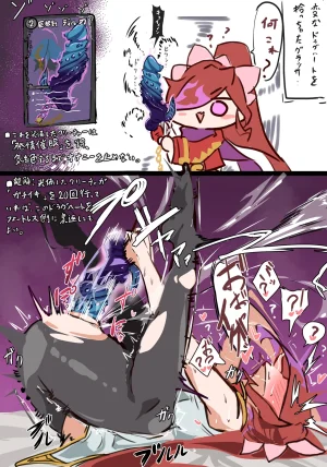 Pixiv 夢崎えでん 11197315 - Page 168