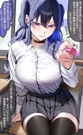 Pixiv 夢崎えでん 11197315 - Page 179