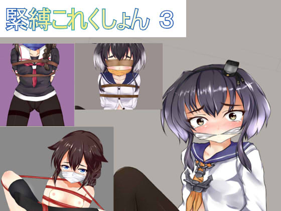 Pixiv 百々メキ 11257015 - Image 117