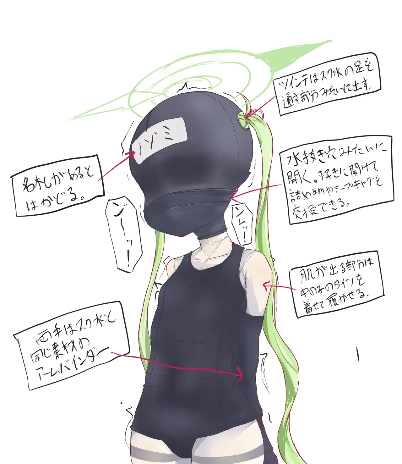 Pixiv 百々メキ 11257015 - Image 22