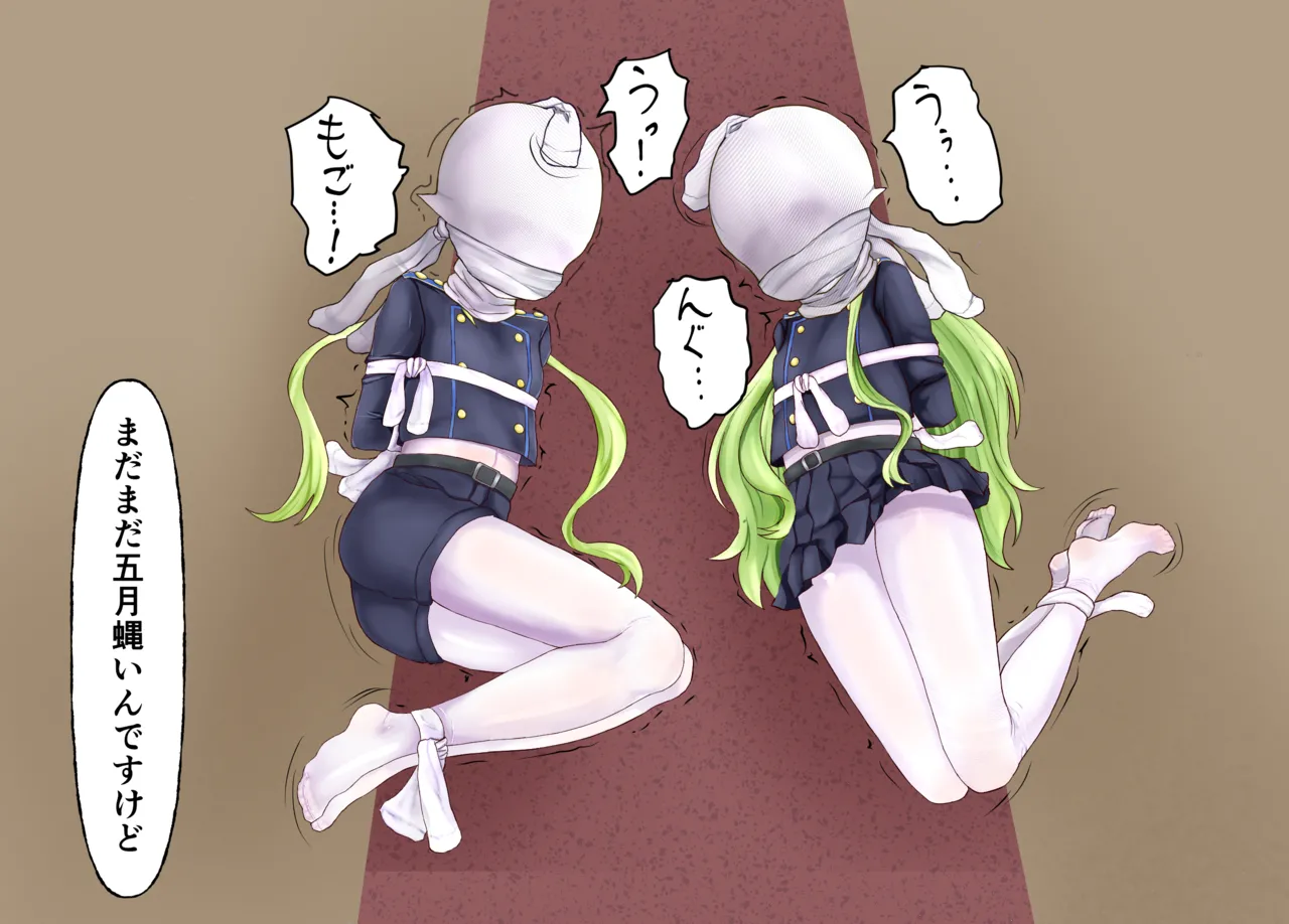 Pixiv 百々メキ 11257015 - Image 28