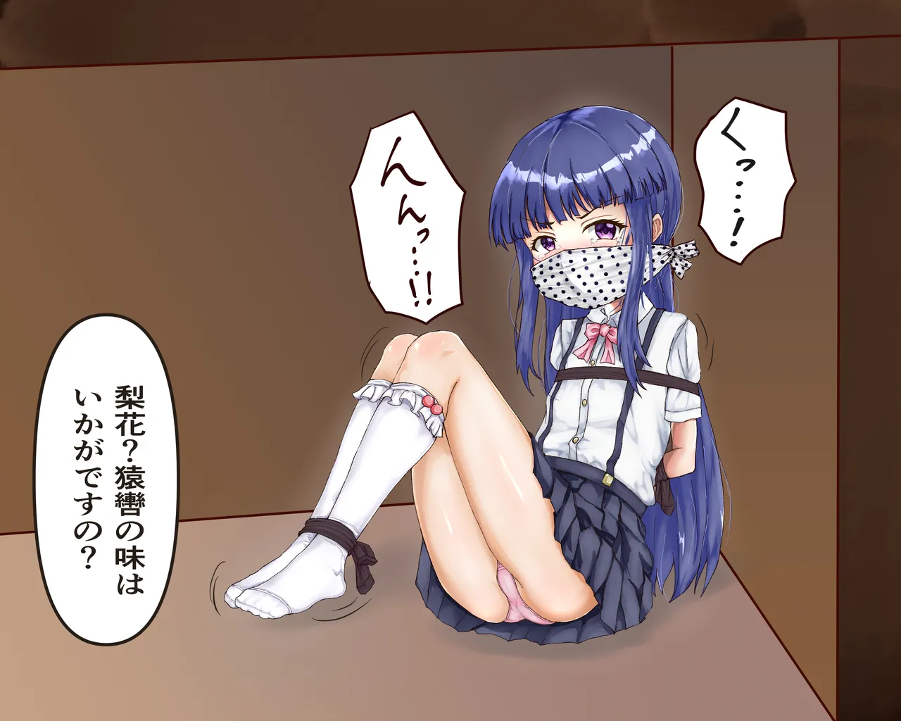 Pixiv 百々メキ 11257015 - Image 33