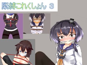 Pixiv 百々メキ 11257015 - Page 117