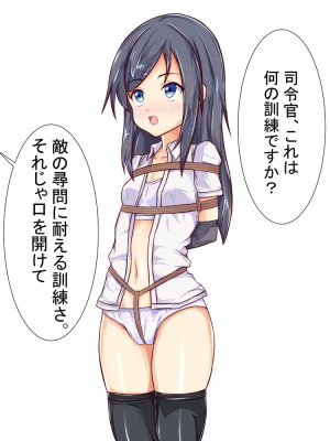 Pixiv 百々メキ 11257015 - Page 83