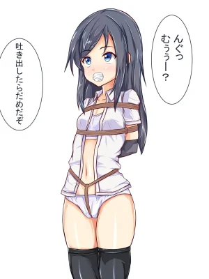 Pixiv 百々メキ 11257015 - Page 84