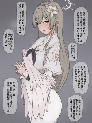 Pixiv 屋形千秋 118937815 - Page 106