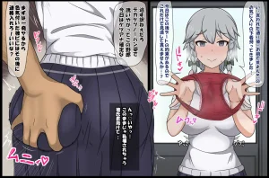 Pixiv 屋形千秋 118937815 - Page 49