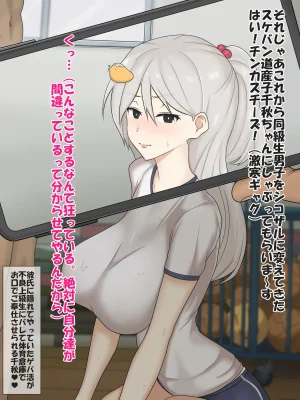 Pixiv 屋形千秋 118937815 - Page 63