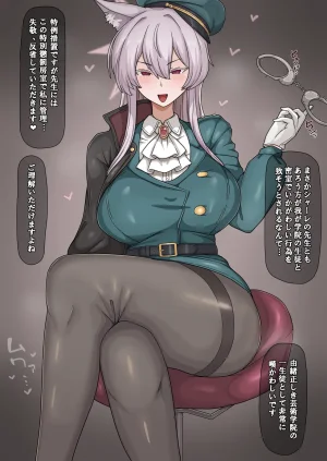 Pixiv 屋形千秋 118937815 - Page 88