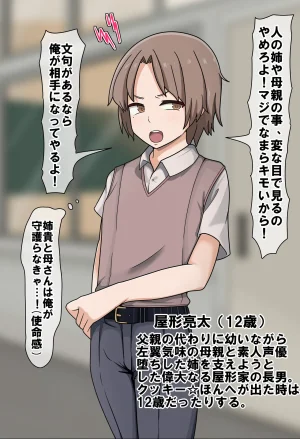 Pixiv 屋形千秋 118937815 - Page 97