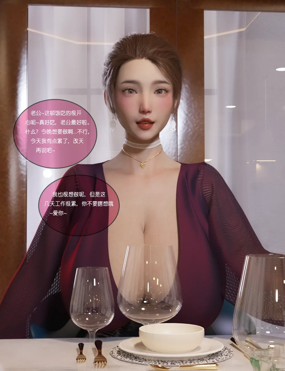 小小迪 pixiv - Image 11