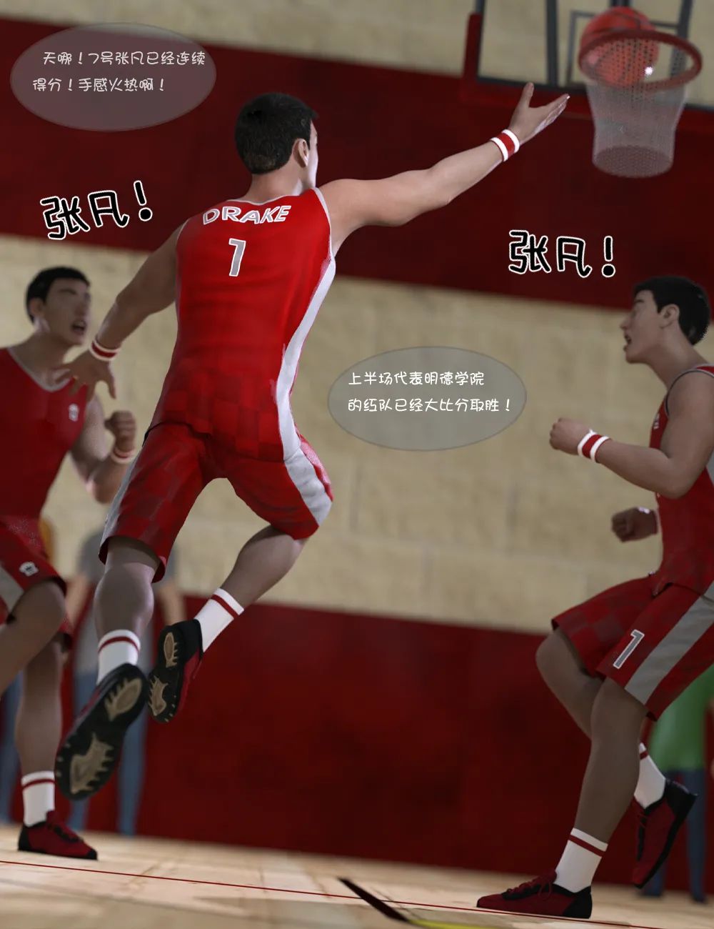 小小迪 pixiv - Image 131