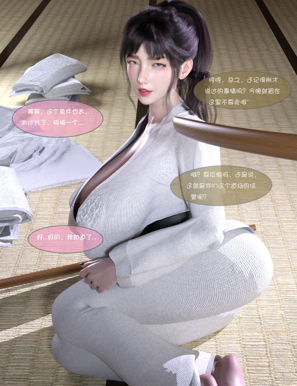 小小迪 pixiv - Image 174