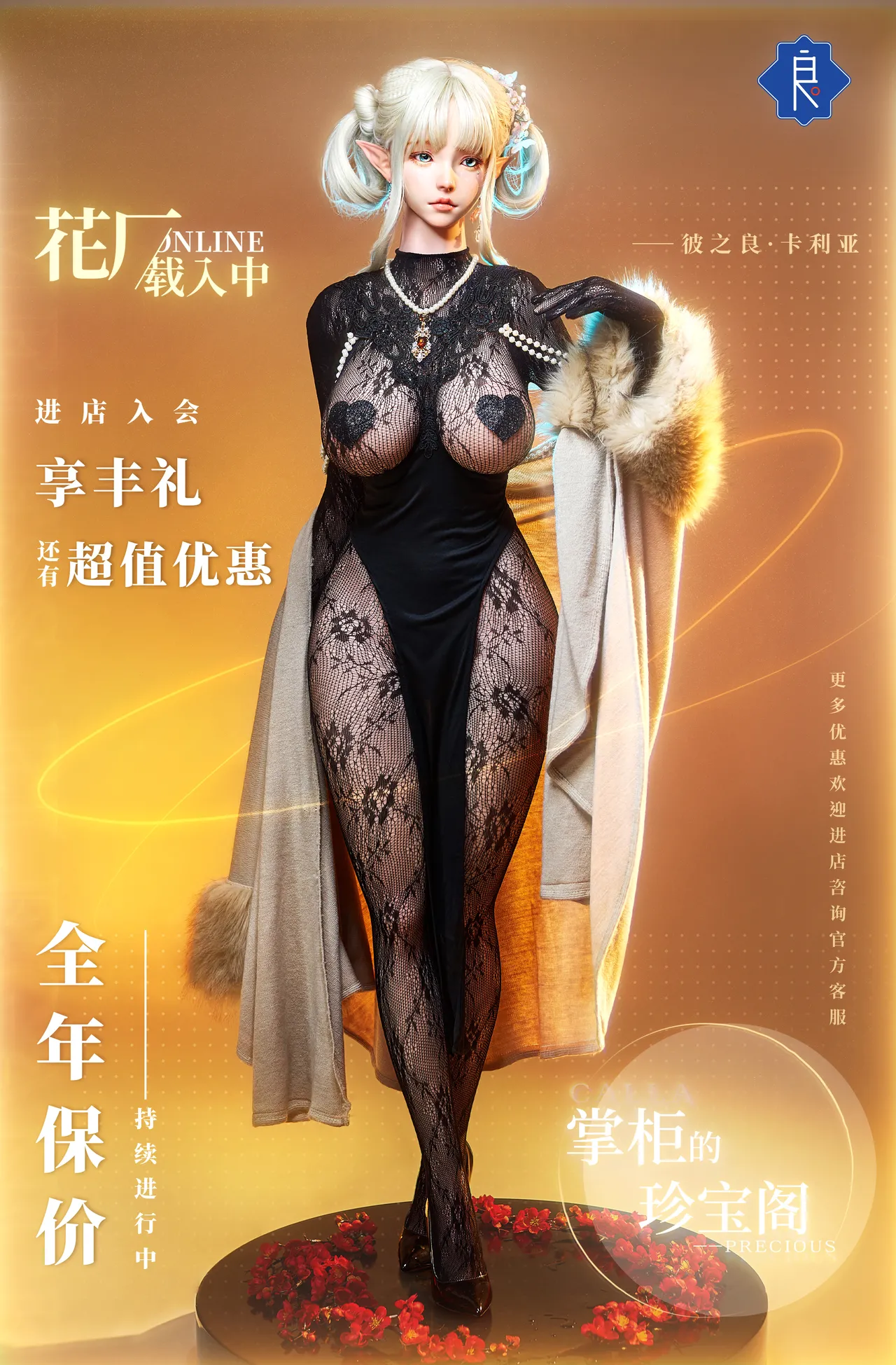 小小迪 pixiv - Image 207