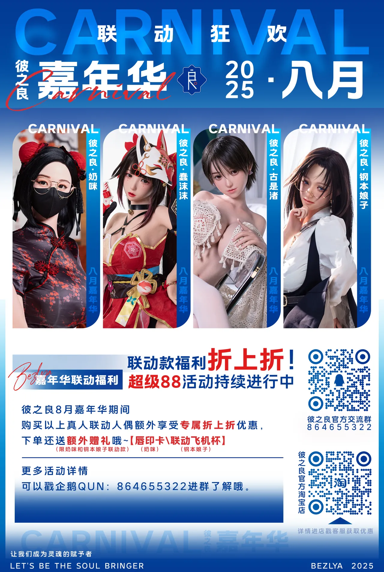 小小迪 pixiv - Image 208