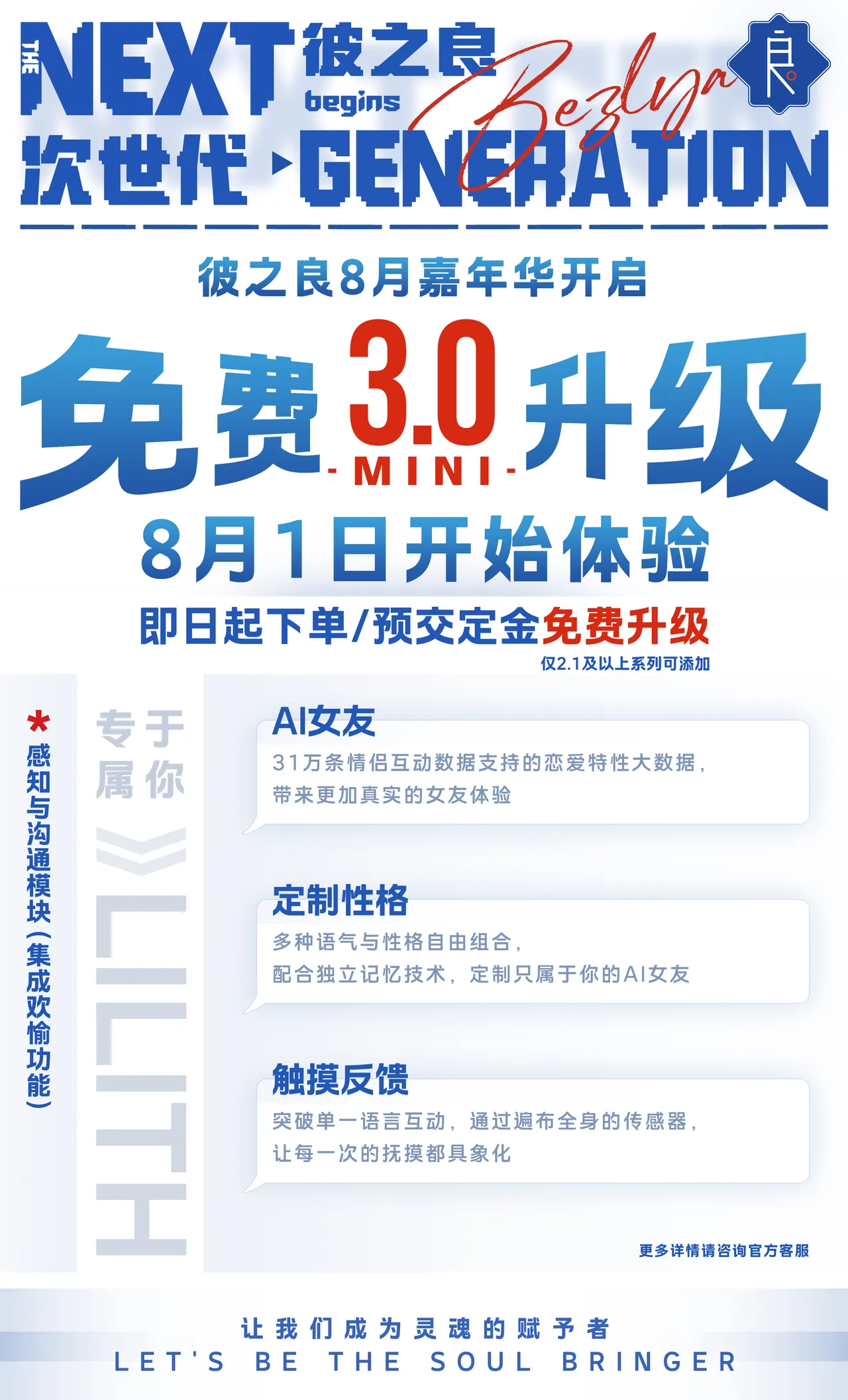 小小迪 pixiv - Image 209