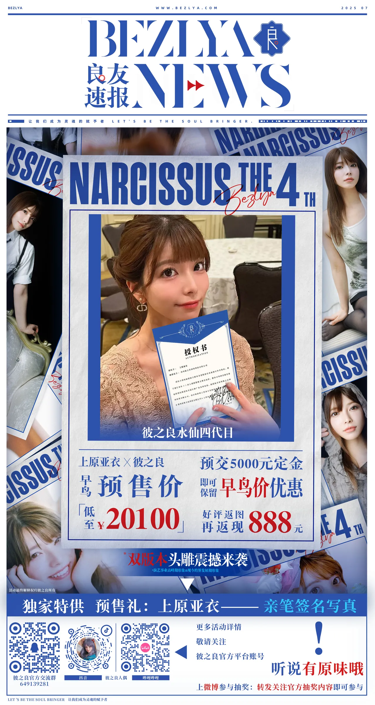 小小迪 pixiv - Image 210