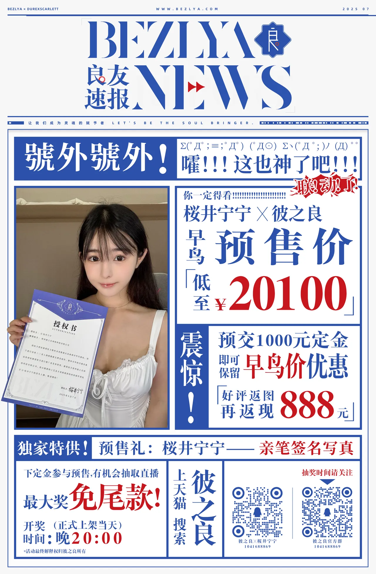 小小迪 pixiv - Image 211