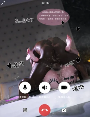 小小迪 pixiv - Page 122