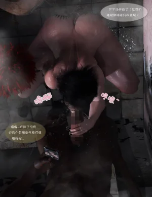 小小迪 pixiv - Page 133