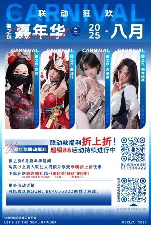 小小迪 pixiv - Page 208