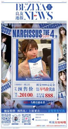 小小迪 pixiv - Page 210