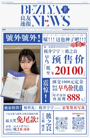 小小迪 pixiv - Page 211