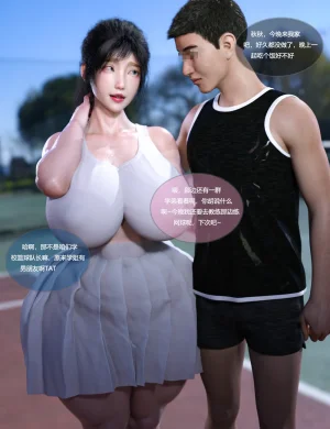 小小迪 pixiv - Page 67