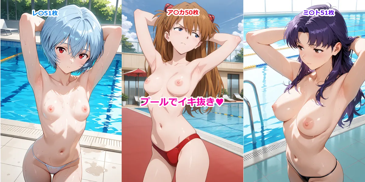 Pixiv とろろ 120149948 - Image 248