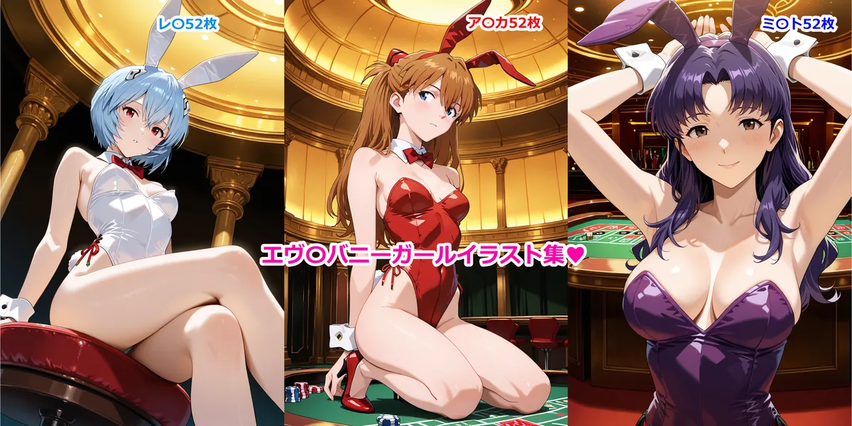 Pixiv とろろ 120149948 - Image 375