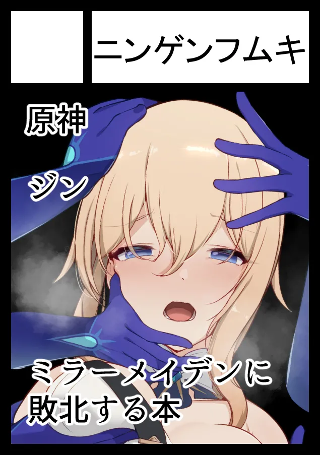 Pixiv チャパ仮 1238753 - Image 223