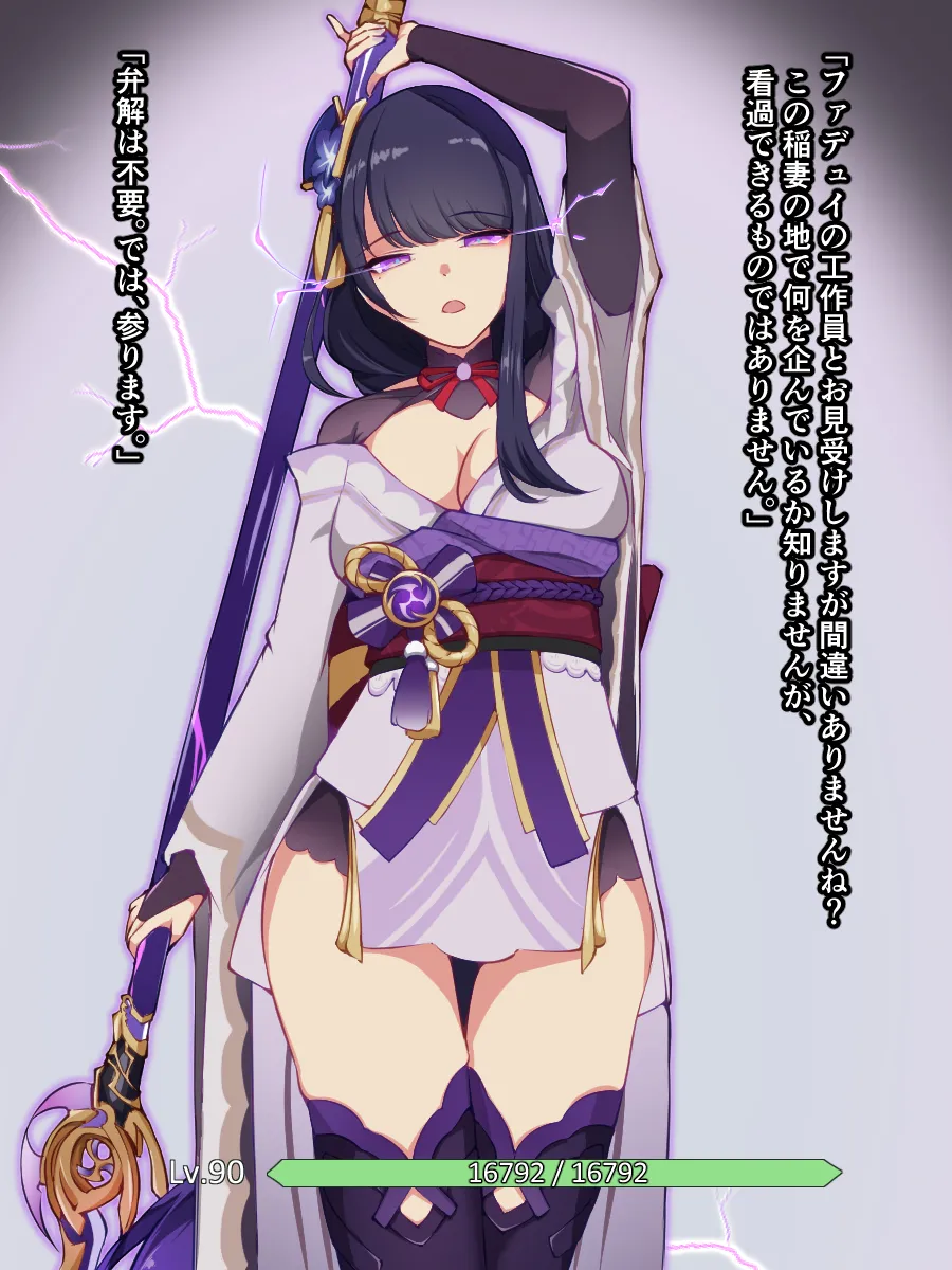 Pixiv チャパ仮 1238753 - Image 334