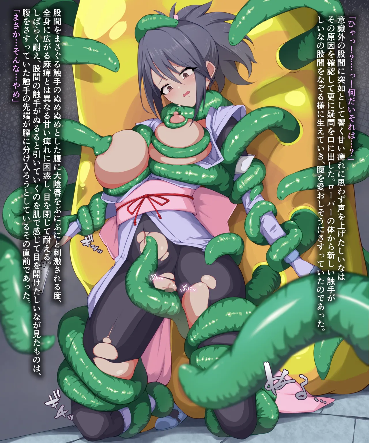 Pixiv チャパ仮 1238753 - Image 392