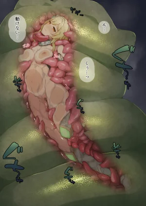 Pixiv チャパ仮 1238753 - Page 131