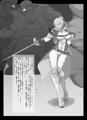 Pixiv チャパ仮 1238753 - Page 189