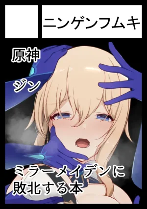 Pixiv チャパ仮 1238753 - Page 223